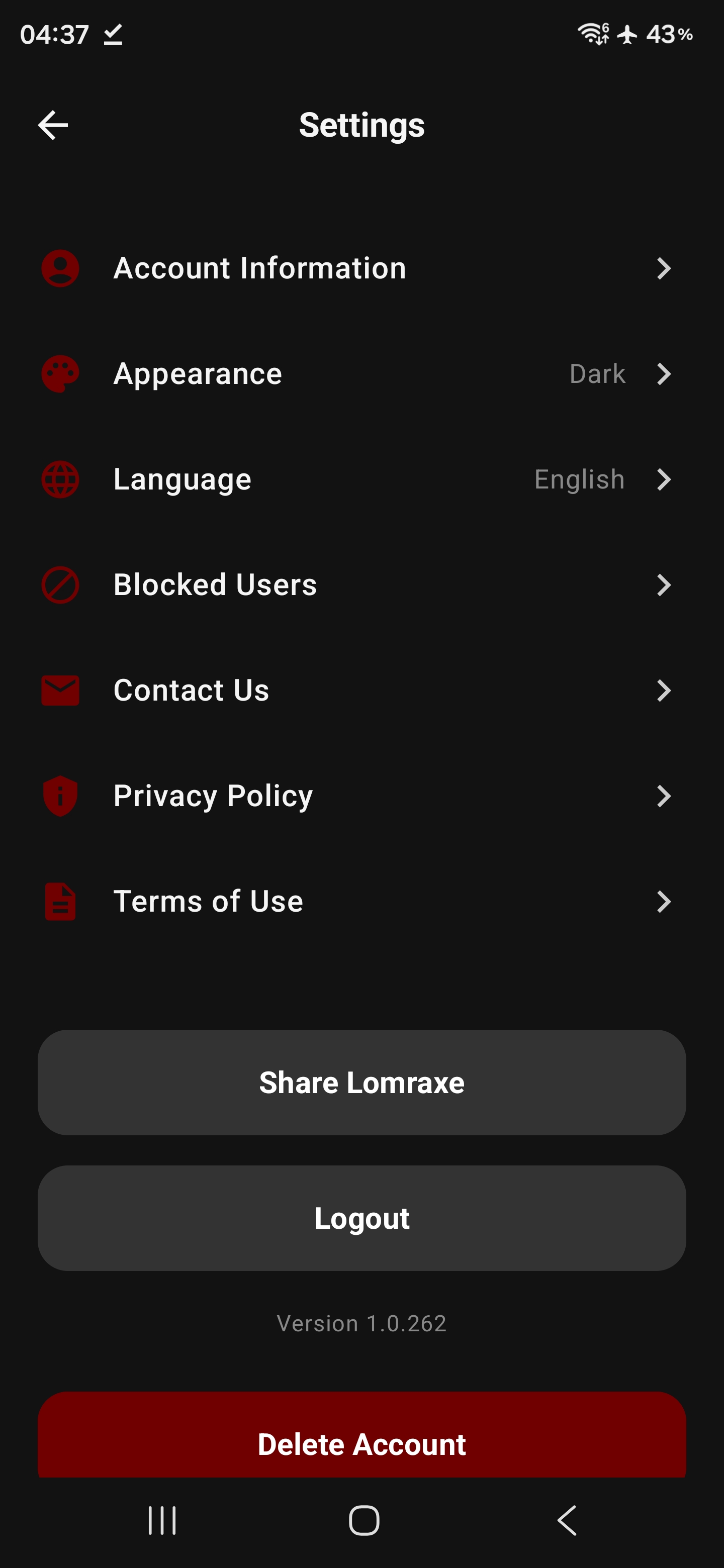 شاشة إعدادات تطبيق LOMRAXE